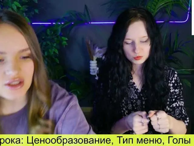 Offline notYourAdm on BongaCams